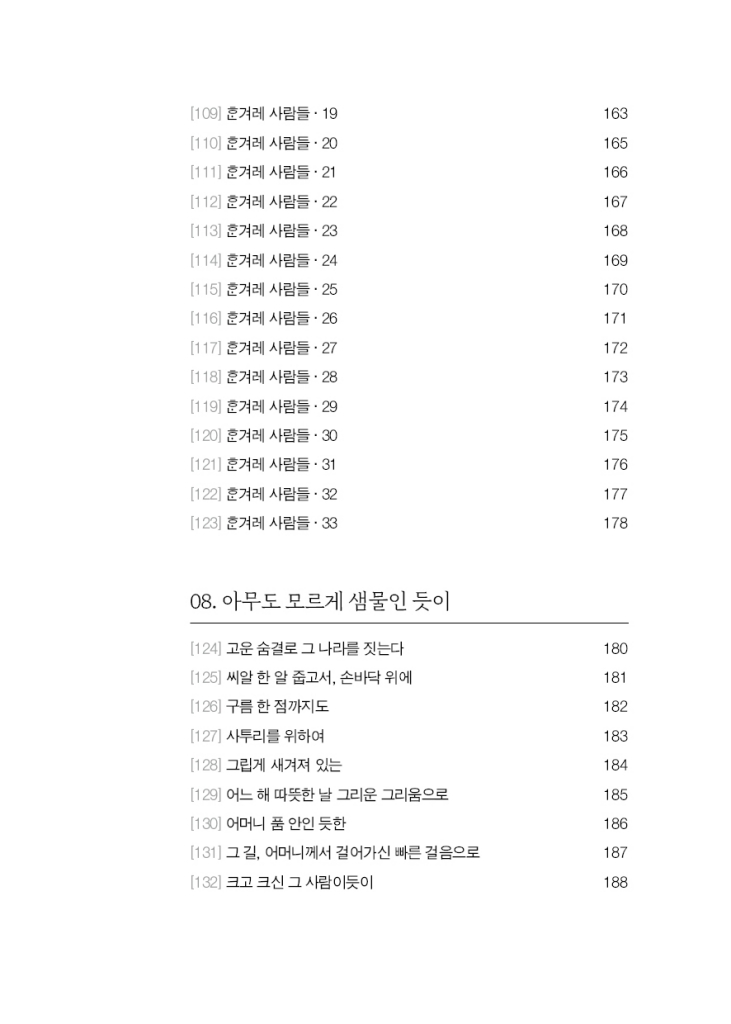 12페이지