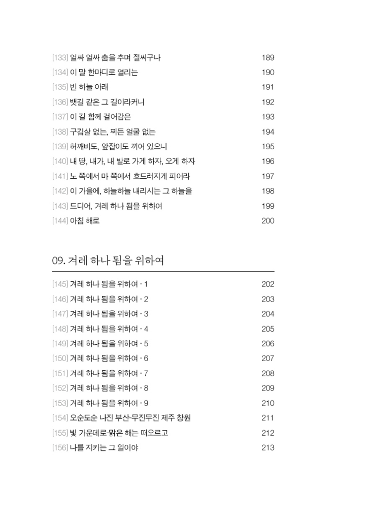 13페이지