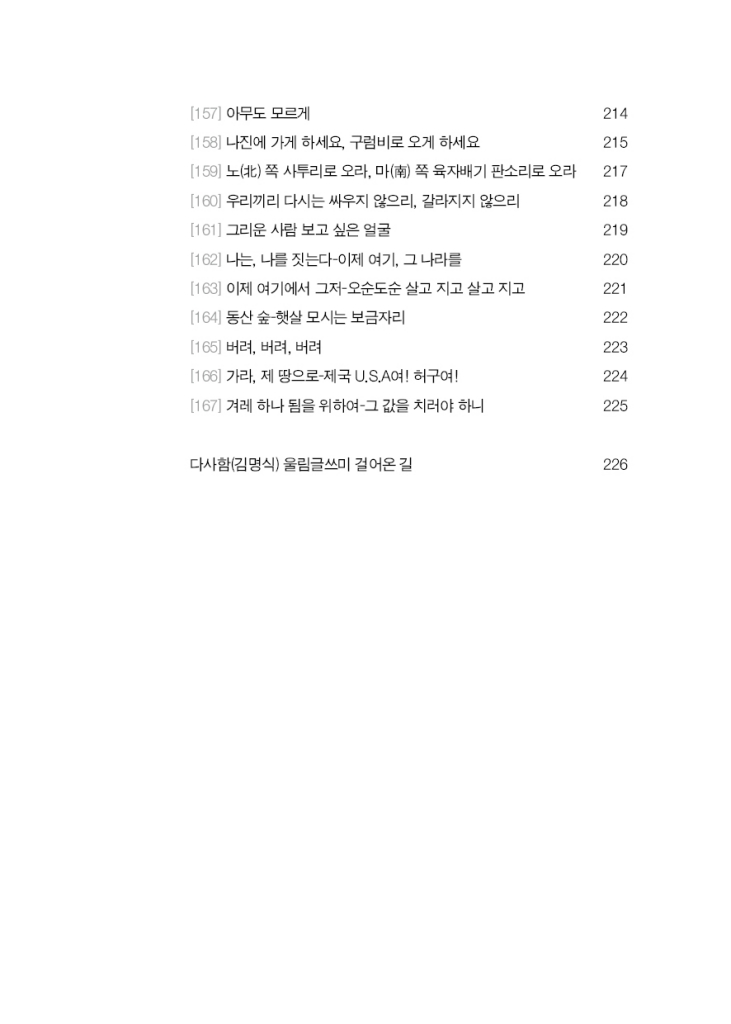 14페이지