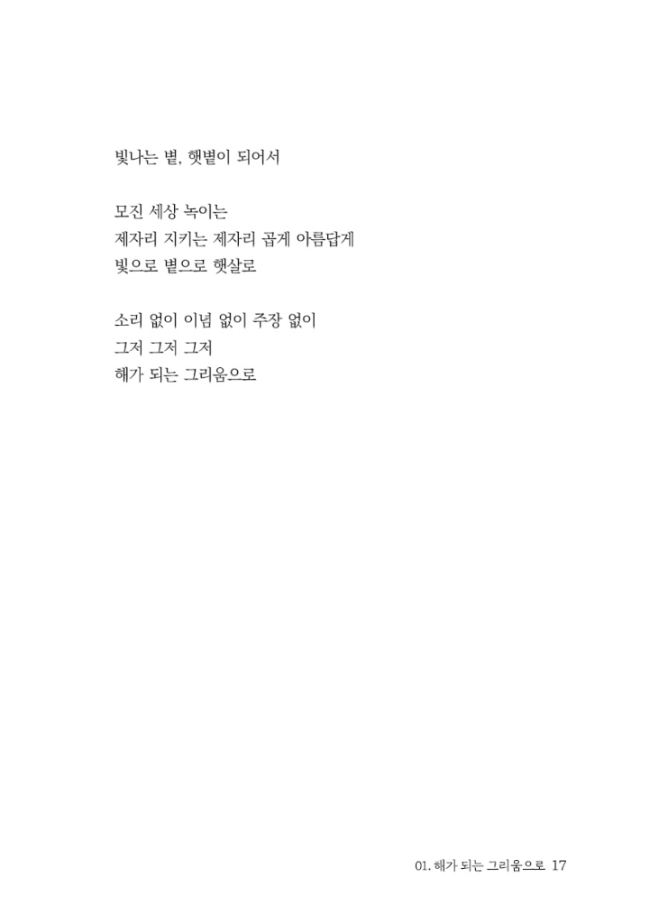 18페이지