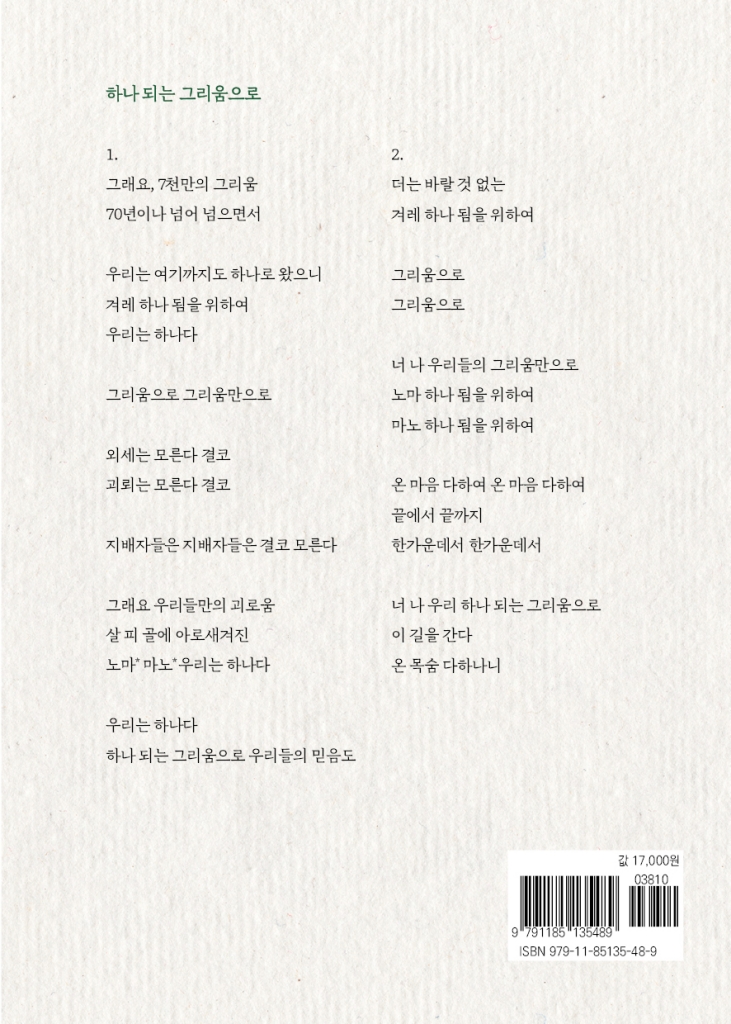23페이지