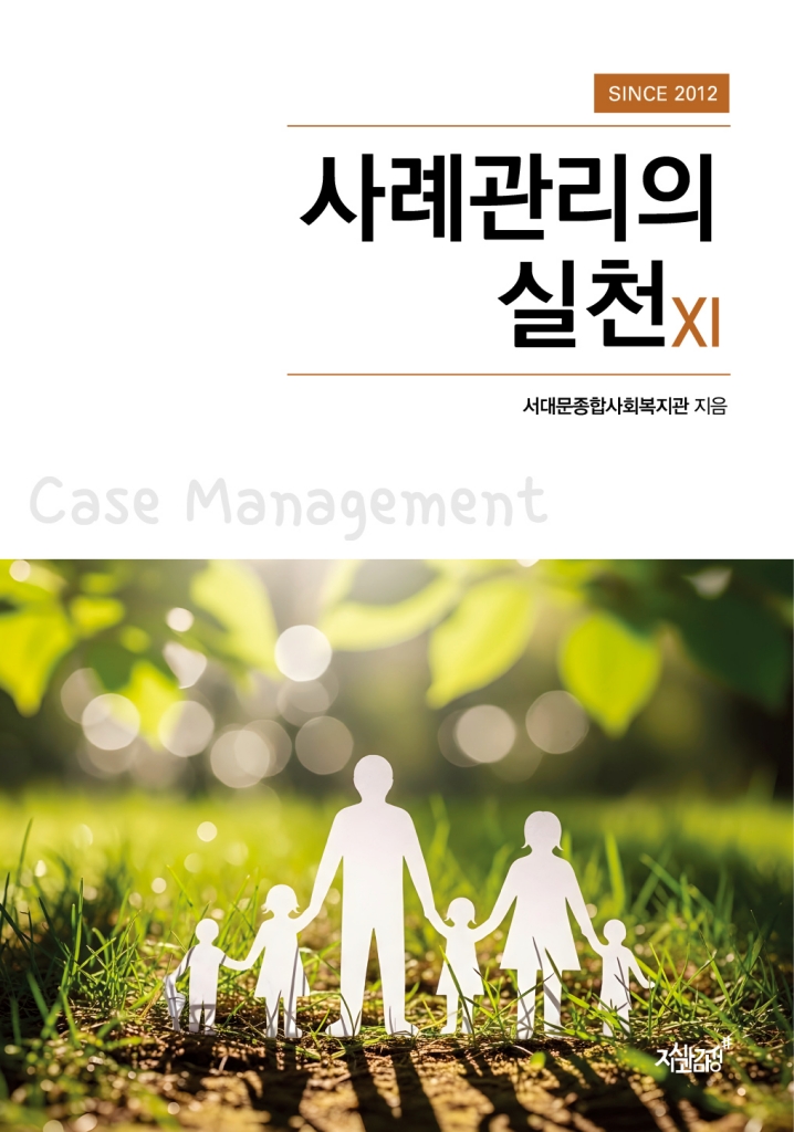 미리보기 표지