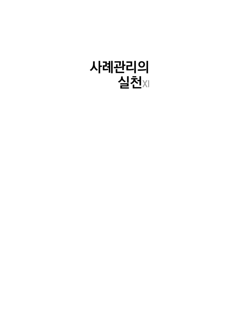 2페이지