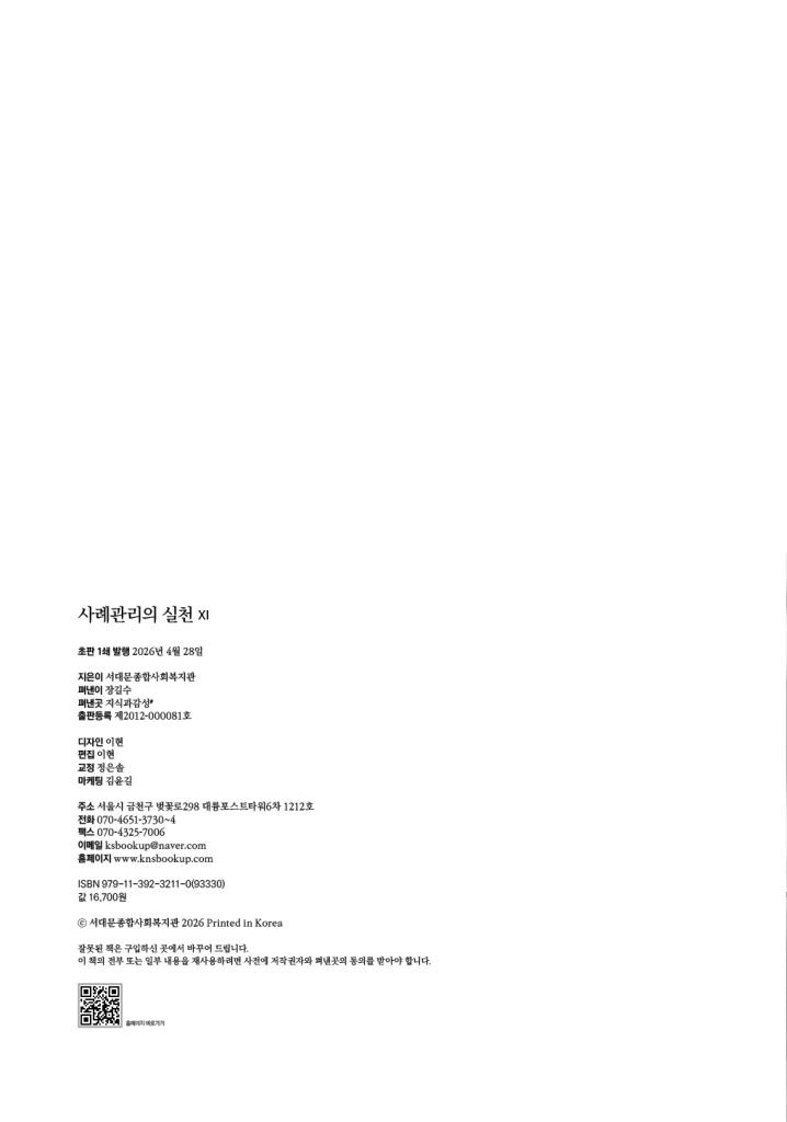 3페이지