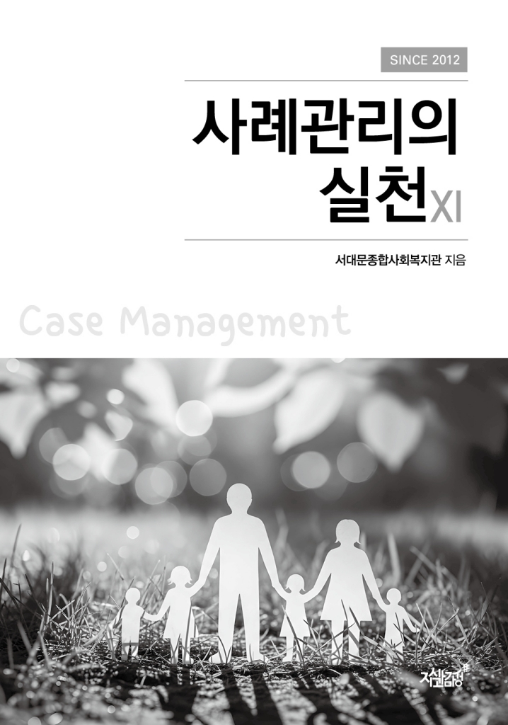 4페이지