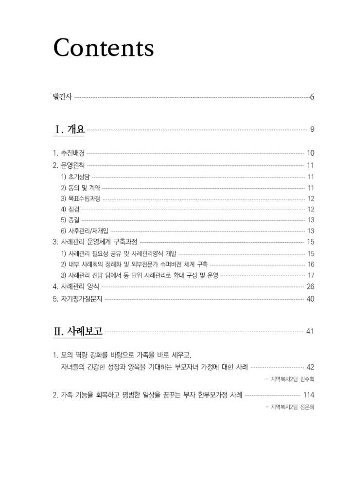 6페이지