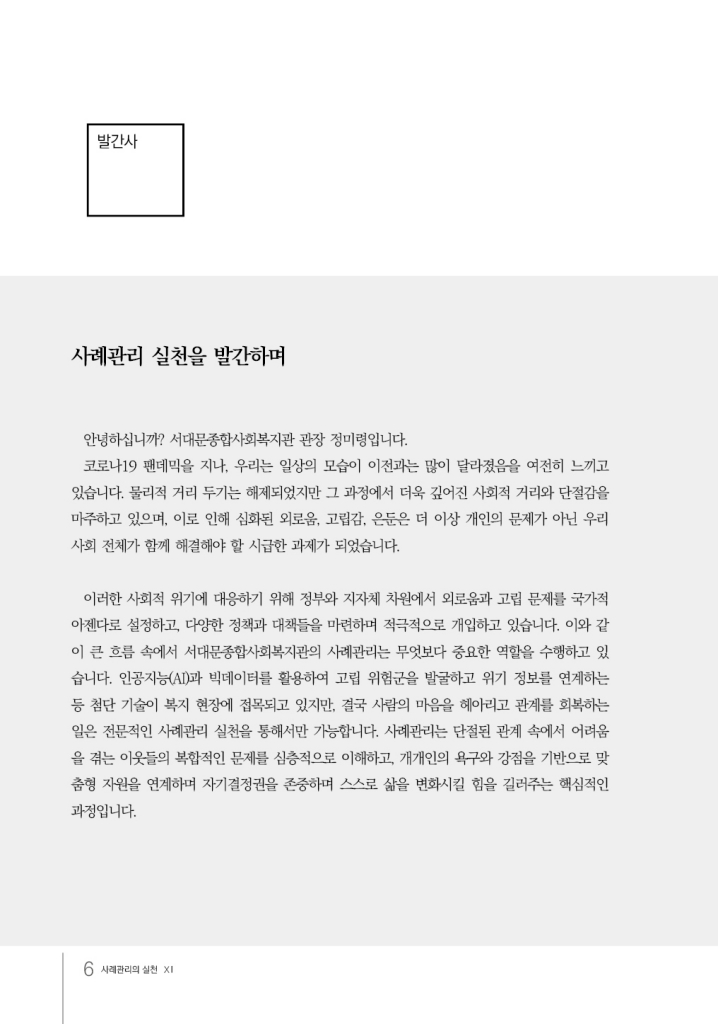 7페이지