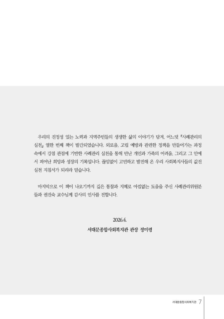 8페이지