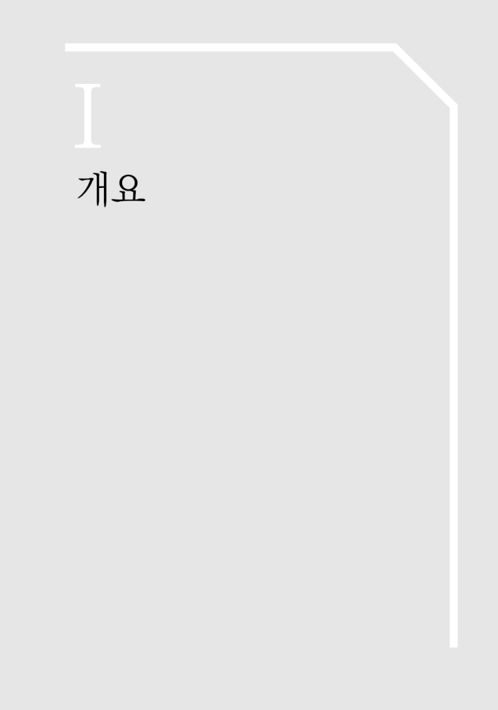 10페이지