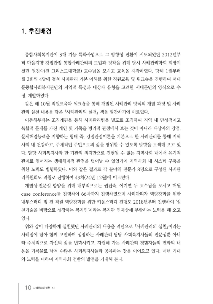11페이지