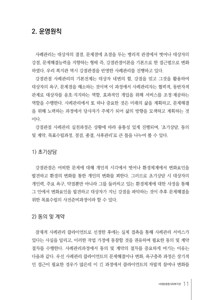 12페이지