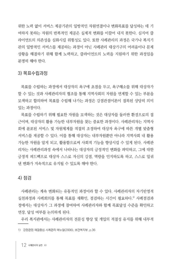 13페이지