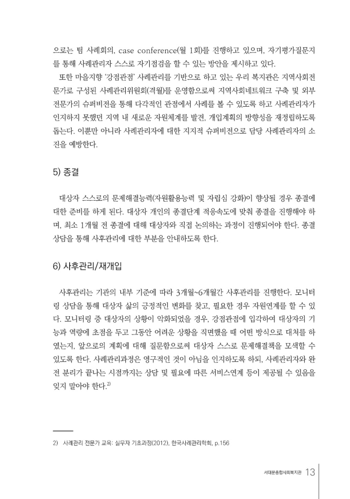 14페이지