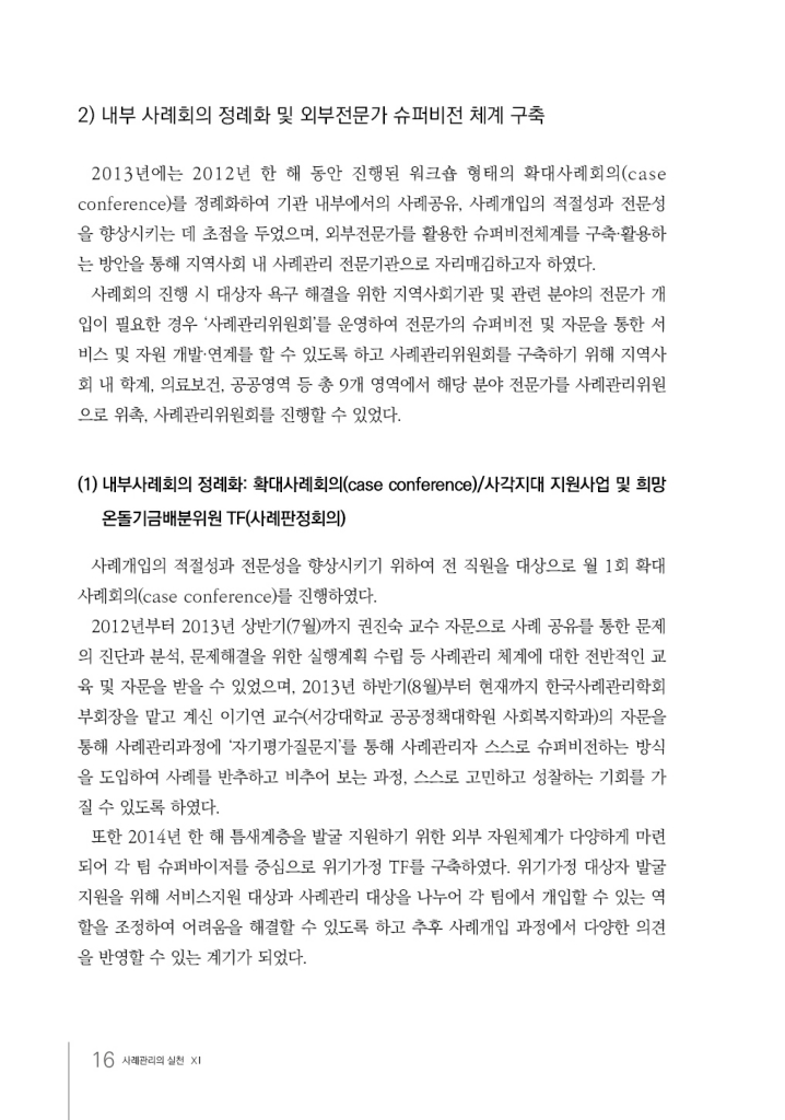 17페이지