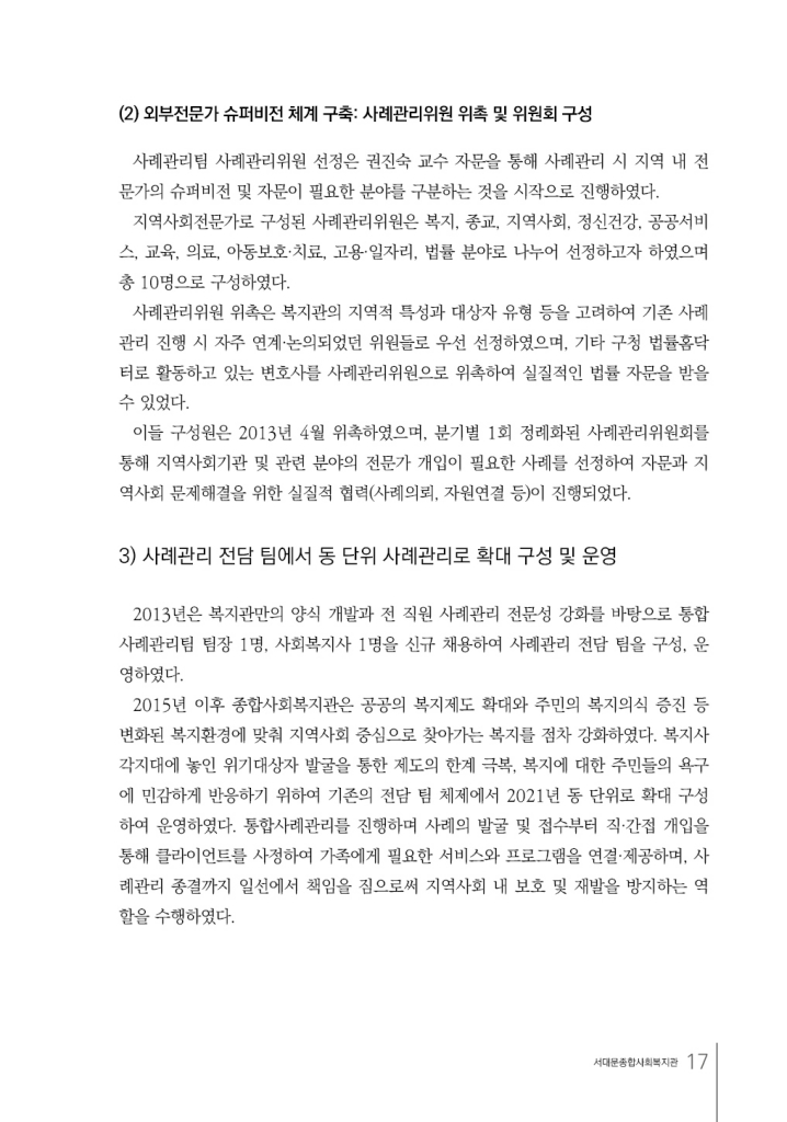 18페이지