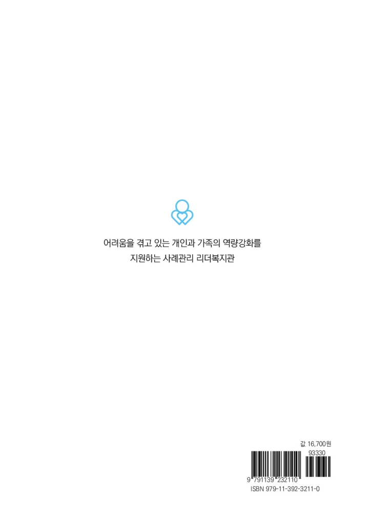 23페이지