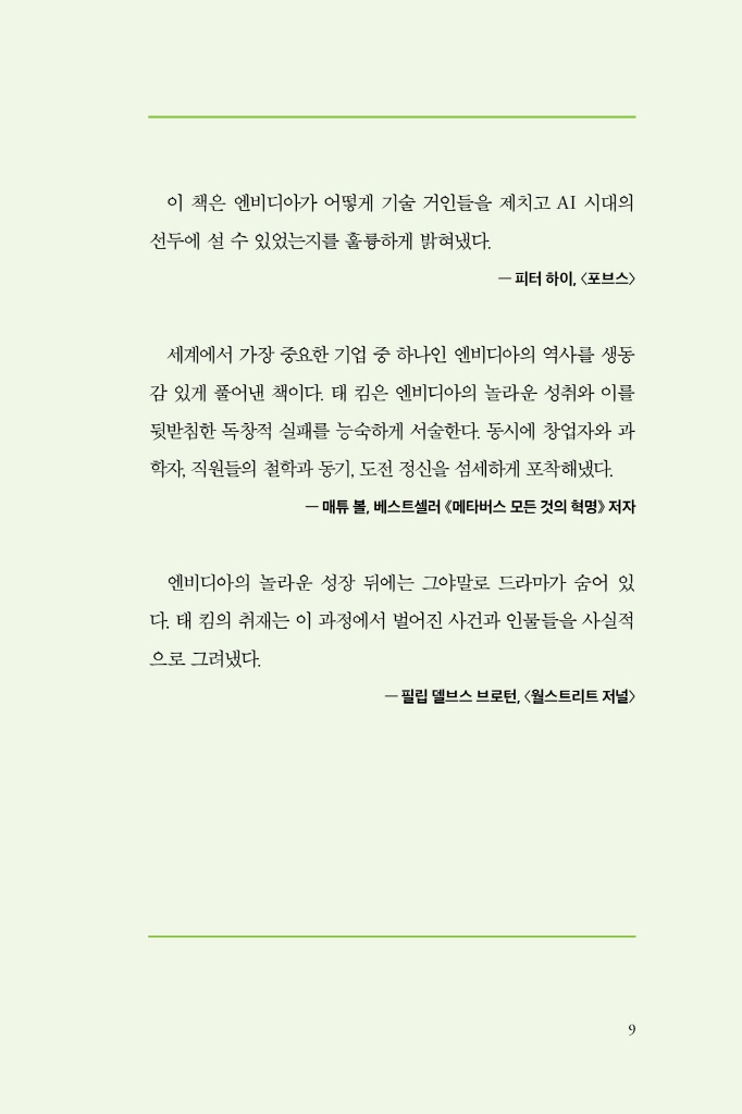 10페이지