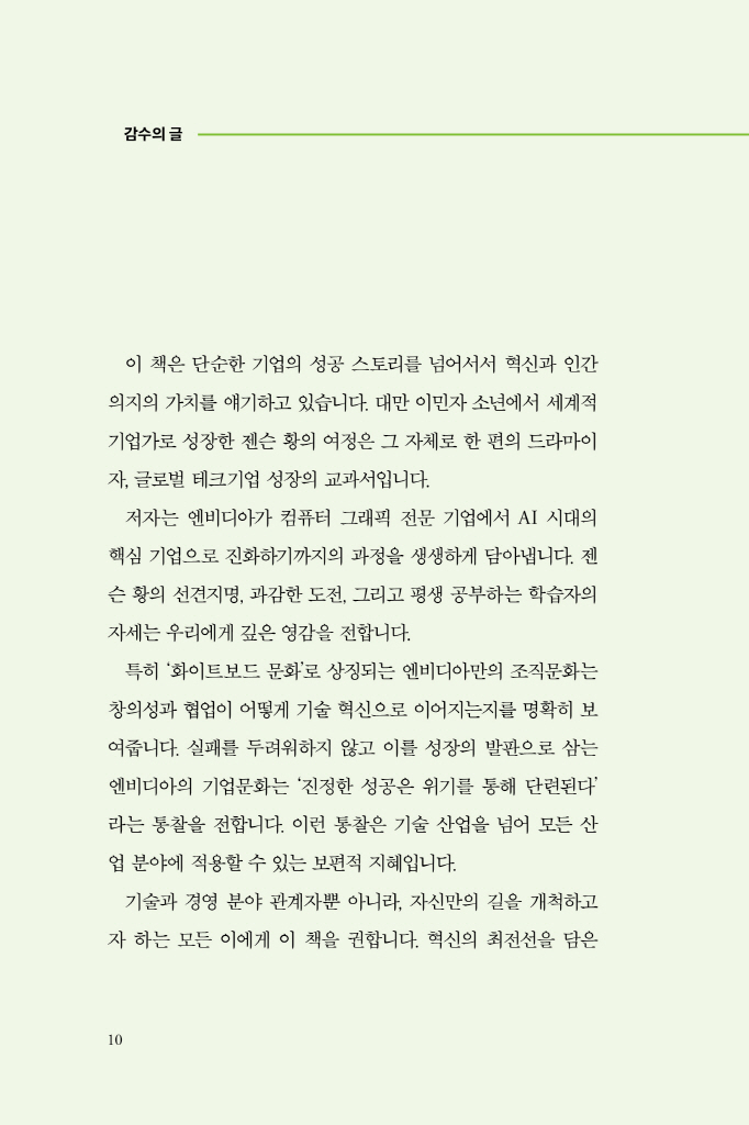11페이지