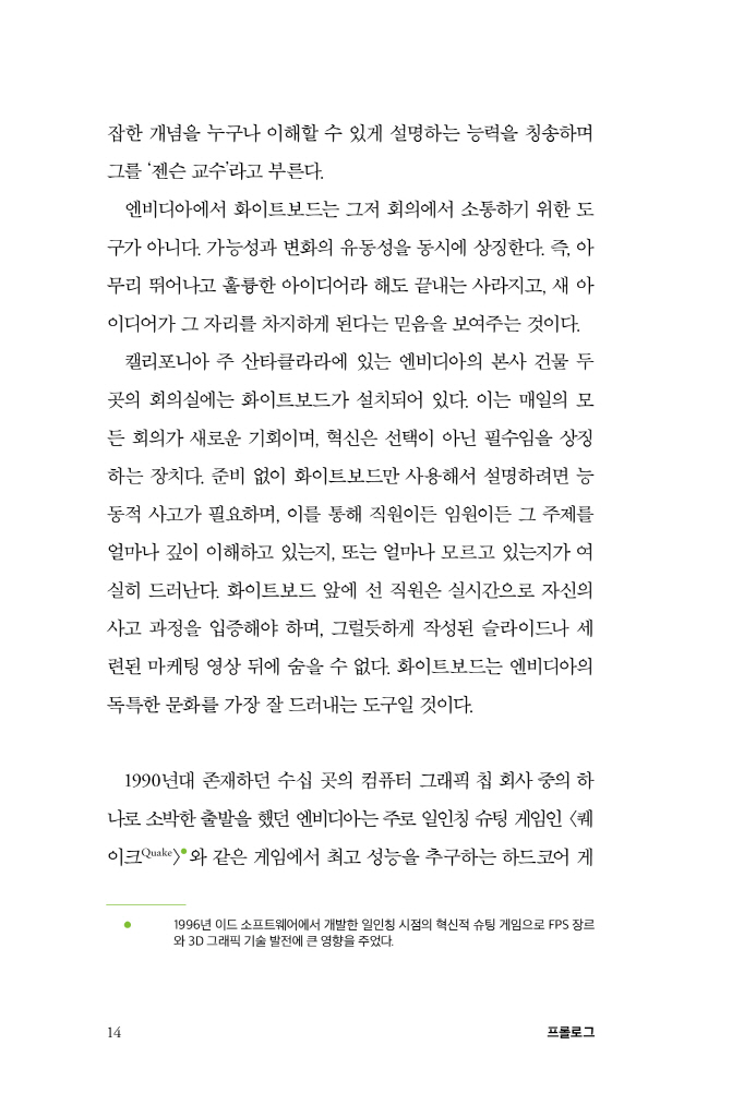 15페이지