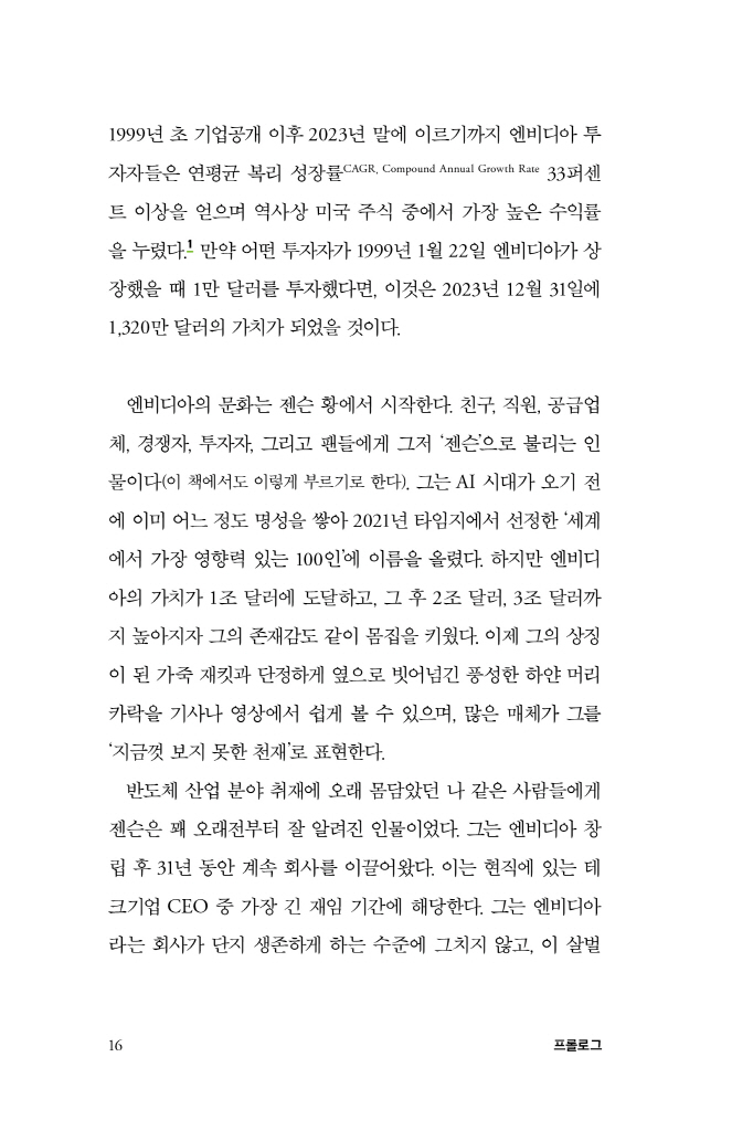 17페이지