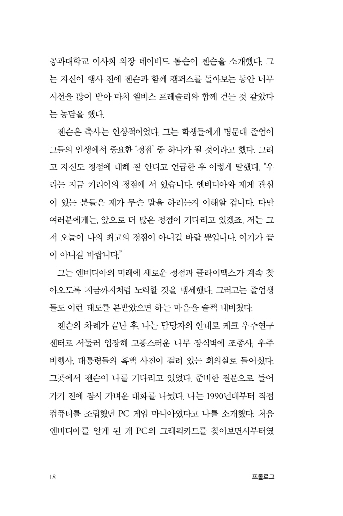 19페이지
