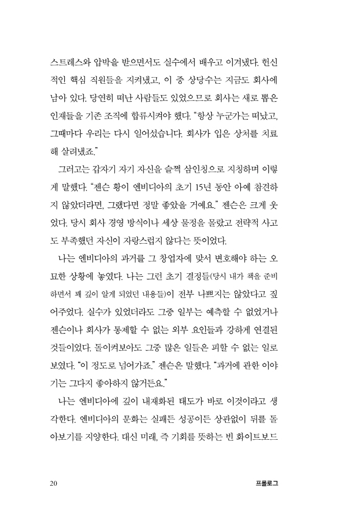21페이지