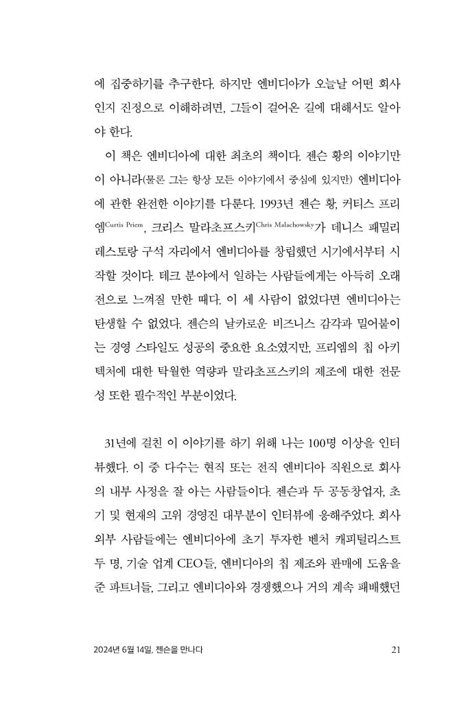 22페이지