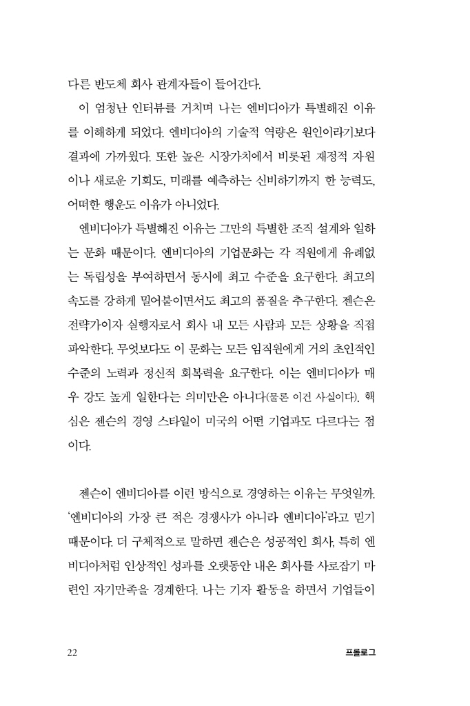 23페이지