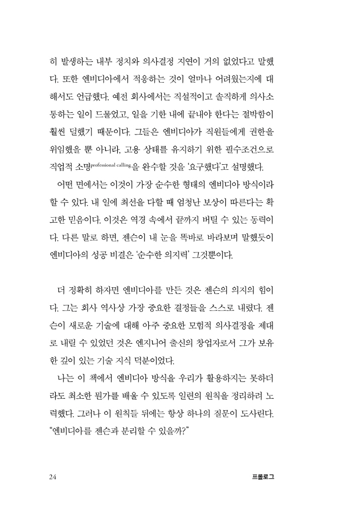 25페이지