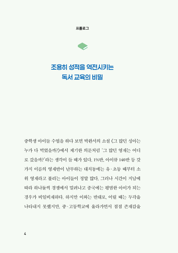 5페이지