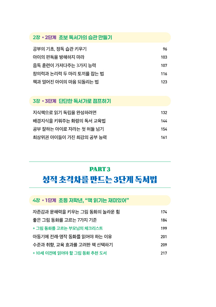 15페이지
