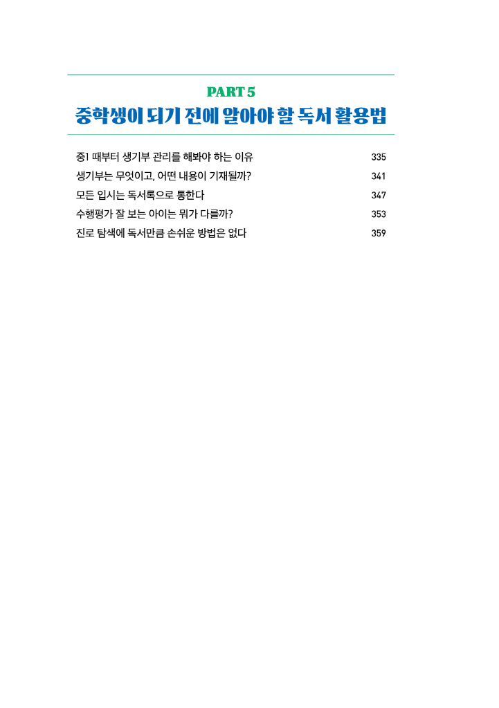17페이지