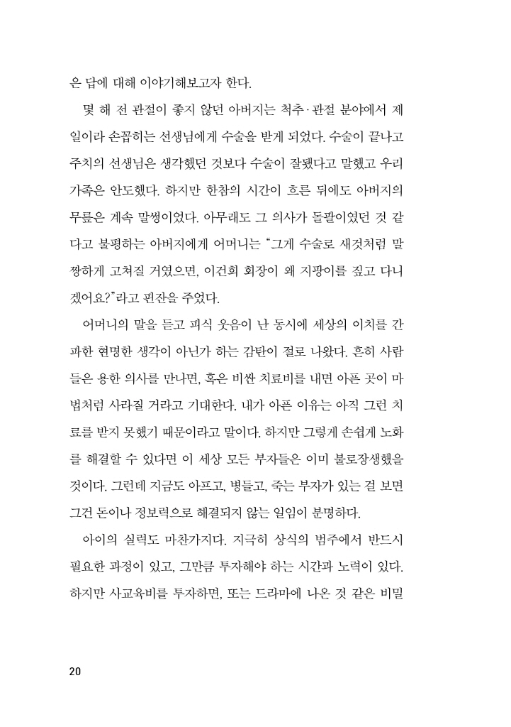 21페이지