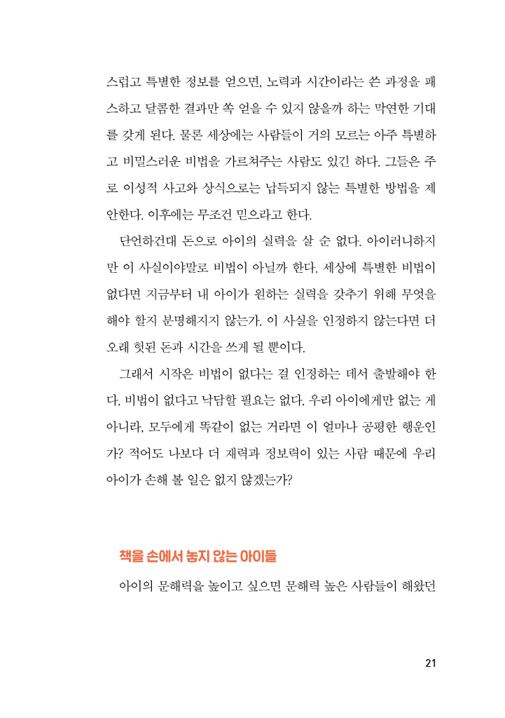 22페이지