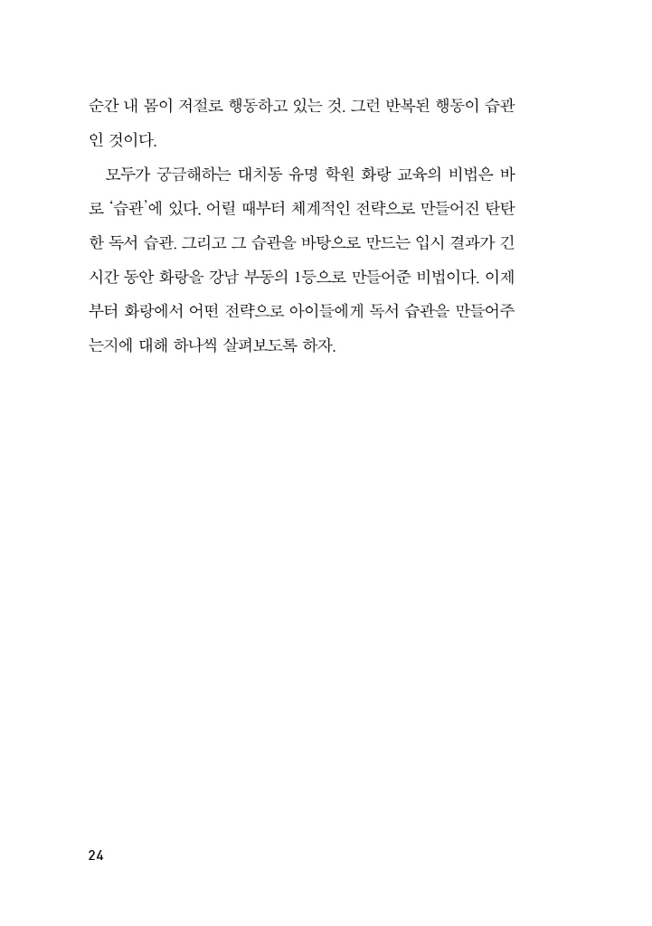 25페이지