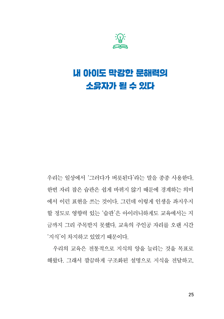 26페이지