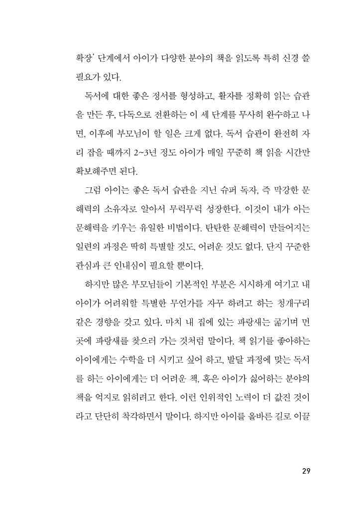 30페이지