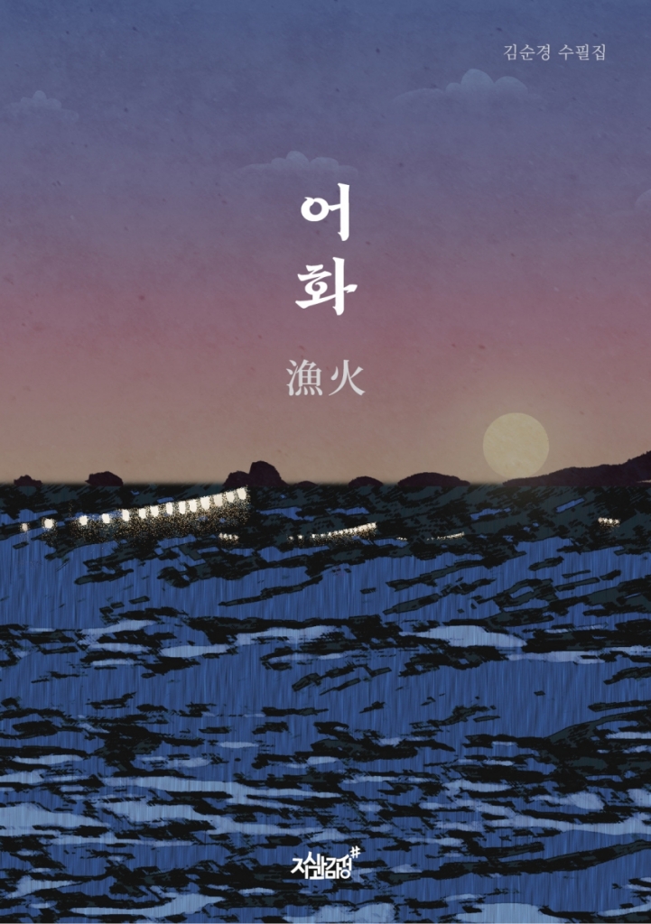 미리보기 표지