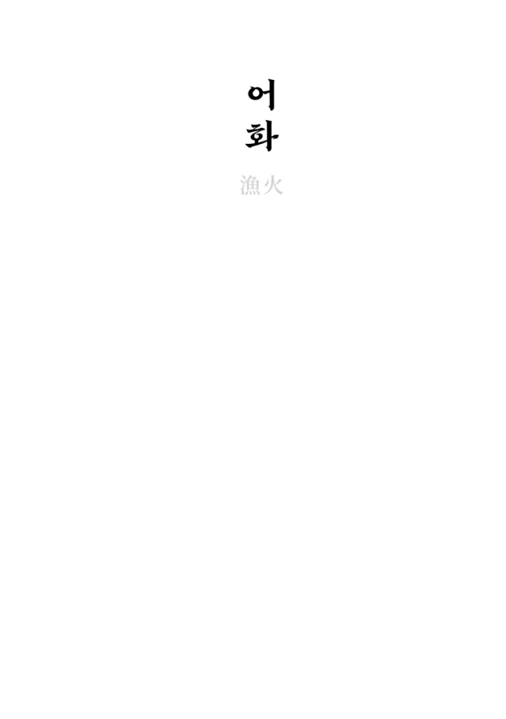 2페이지