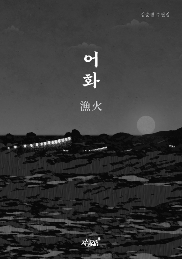 4페이지