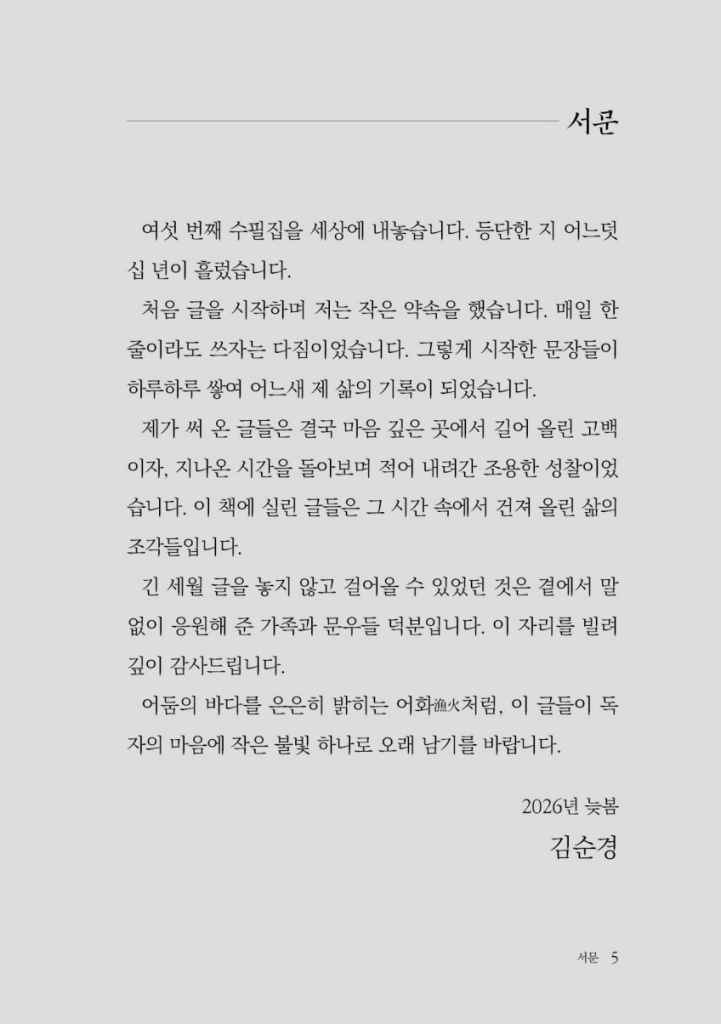 6페이지