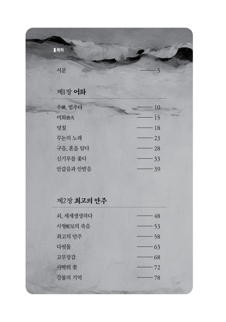 7페이지