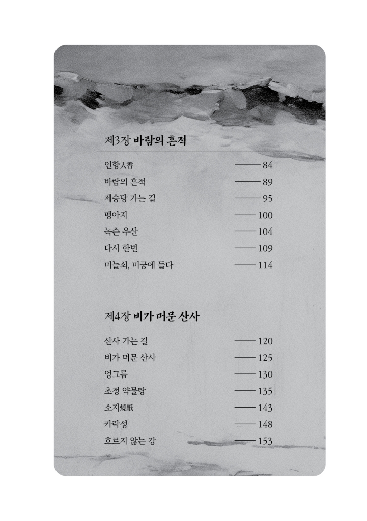 8페이지