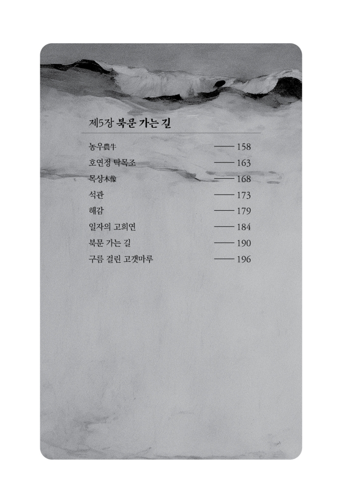 9페이지