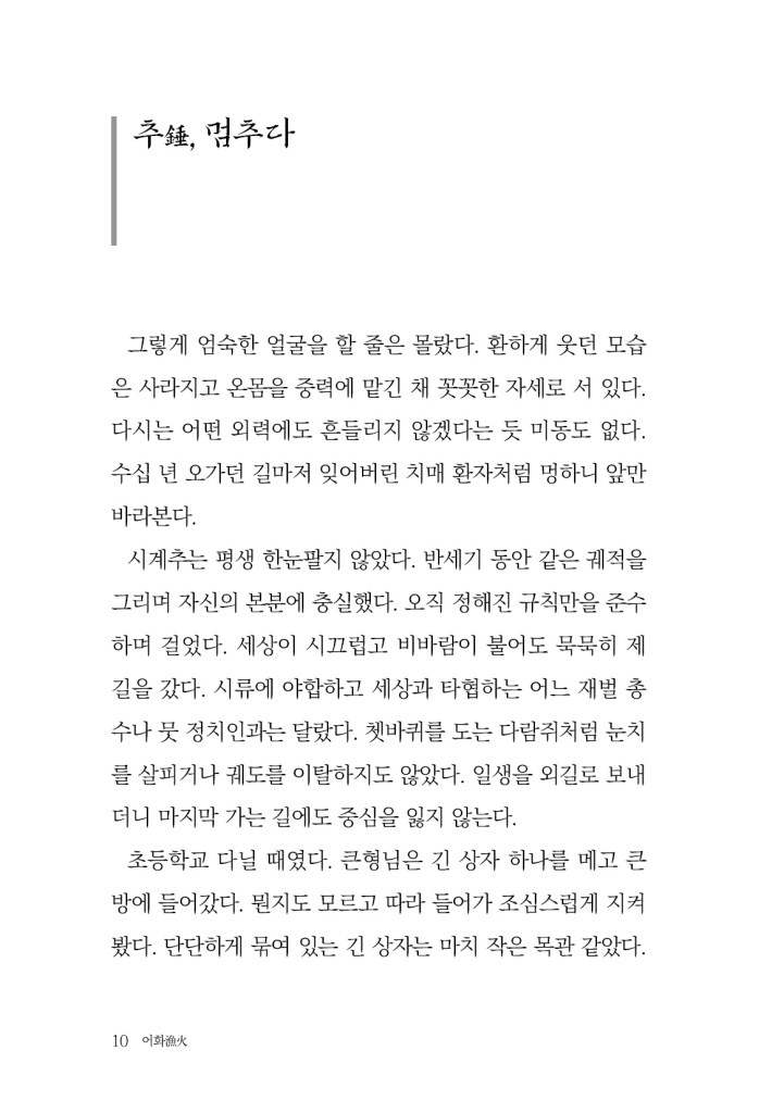 11페이지