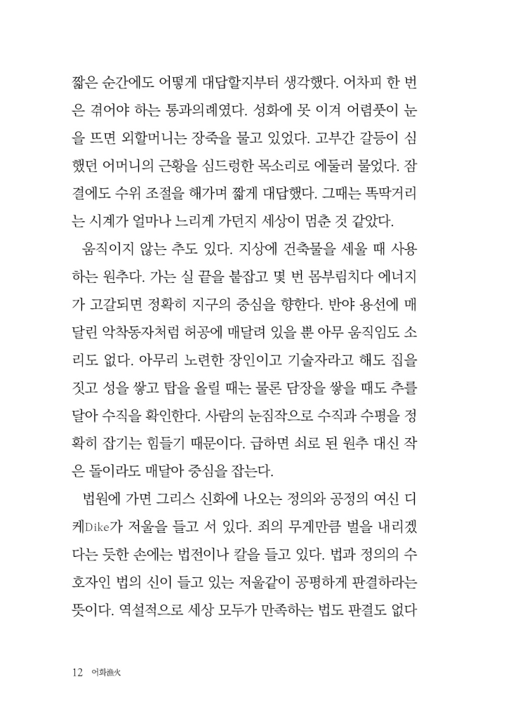 13페이지