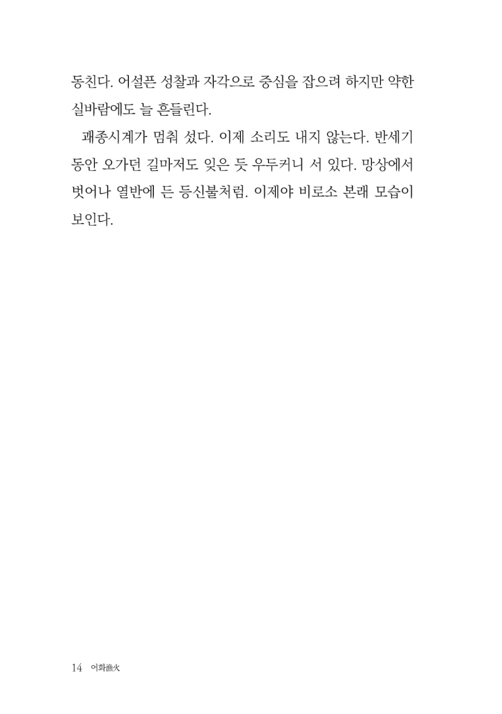 15페이지