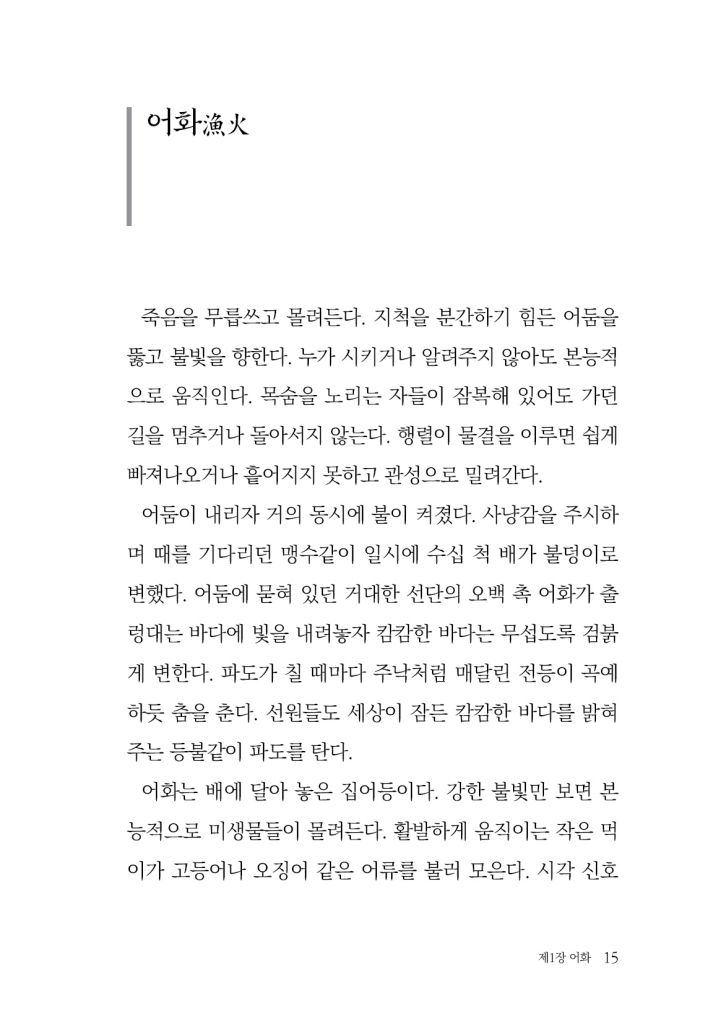 16페이지