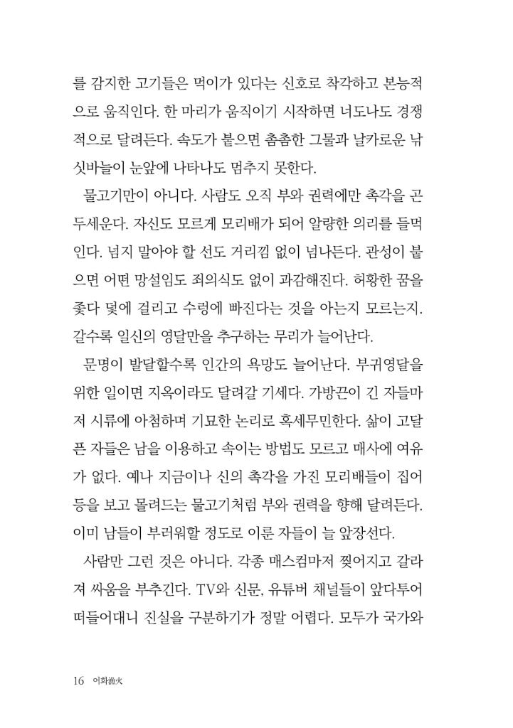 17페이지