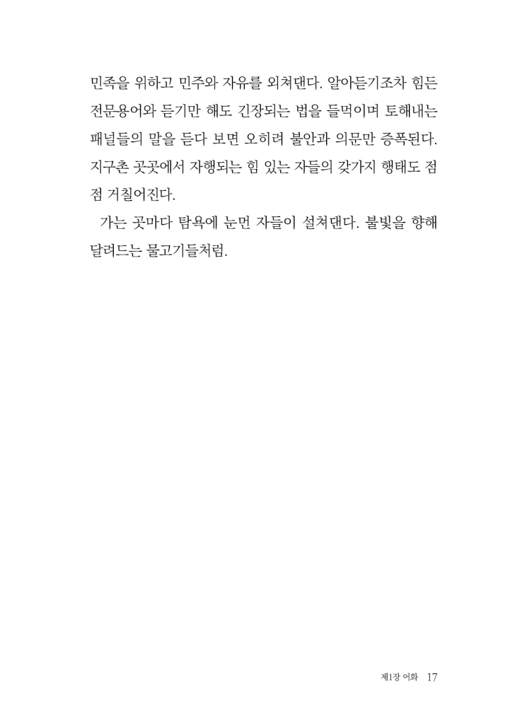 18페이지